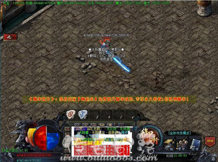 HGE引擎路标设置方法1