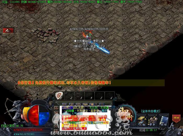 91M2引擎版本判断角色对面是一个什么对象教程说明1