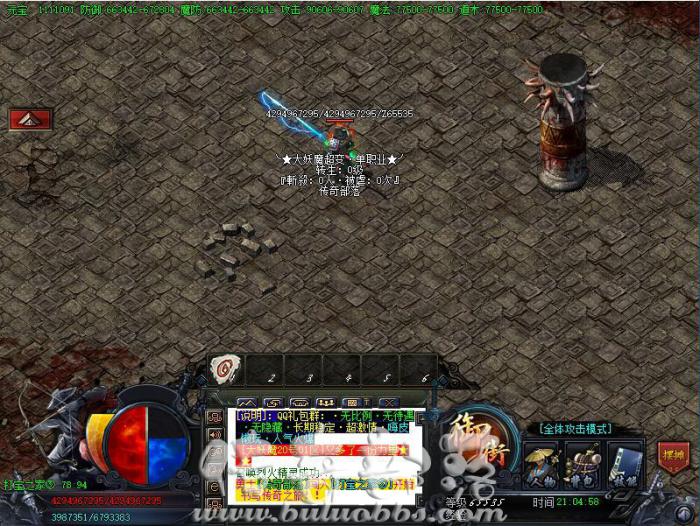 GOM引擎为什么我用你们的寄售系统脚本提示定单提交失败呢?1