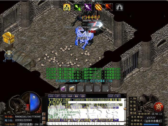 GOM引擎传奇开区服务端技能强化脚本的制作教程_传奇hge引擎脚本