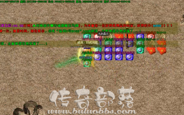 HGEM2引擎设置穿人穿怪和攻击力倍数制作教程1