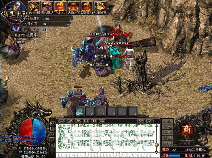 其他M2引擎传奇版本沙城主公告NPC脚本制作教程1