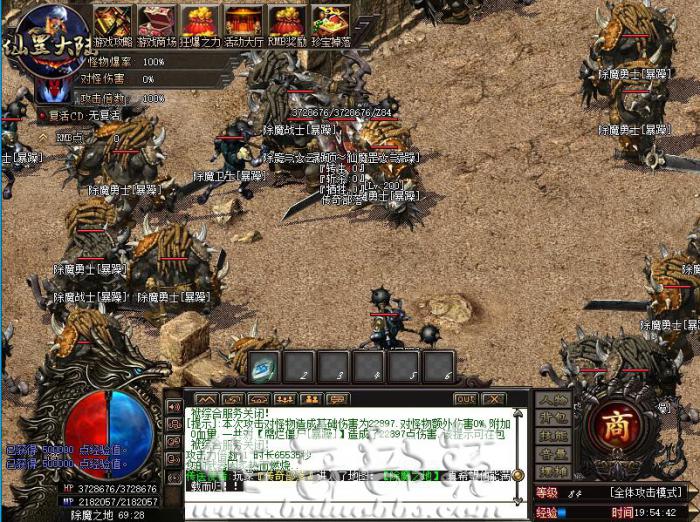 HGEM2引擎获取用户输入信息脚本命令详细教程