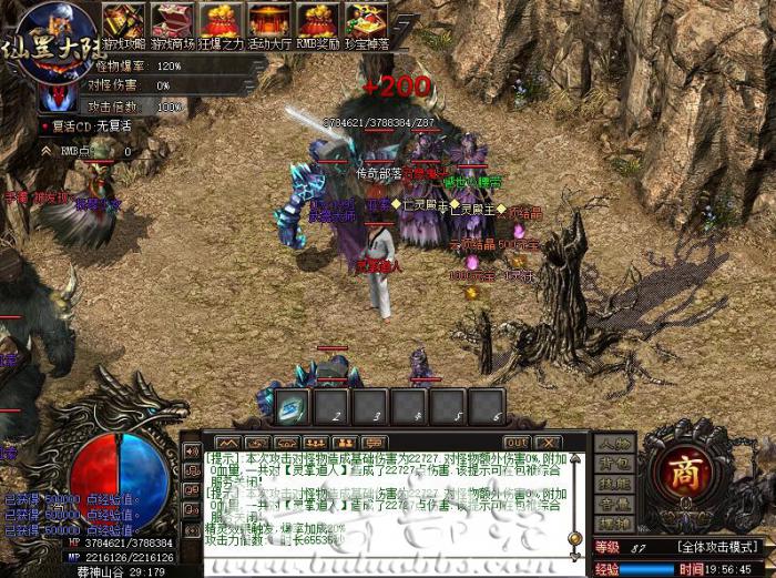 54Max引擎@ShopLingfu商铺我要冲值按钮触发设置教程1