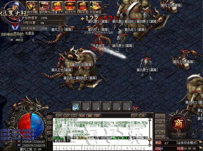 HGE引擎检查装备升级次数和检查字符串的长度使用说明