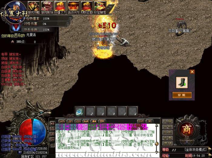 HGE引擎收回指定名称的物品1