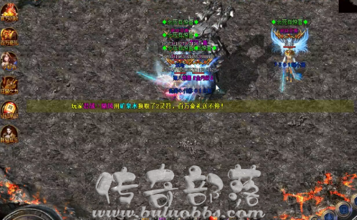 LEG引擎自助加入行会的NPC命令AFFILIATEGUILD说明1