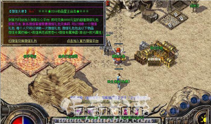 BLUE/LEG引擎微信大礼包的脚本添加方法_blue引擎自动挂机脚本