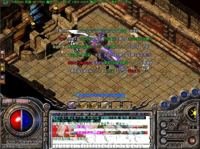 检测装备的附加属性总和_装备附加状态