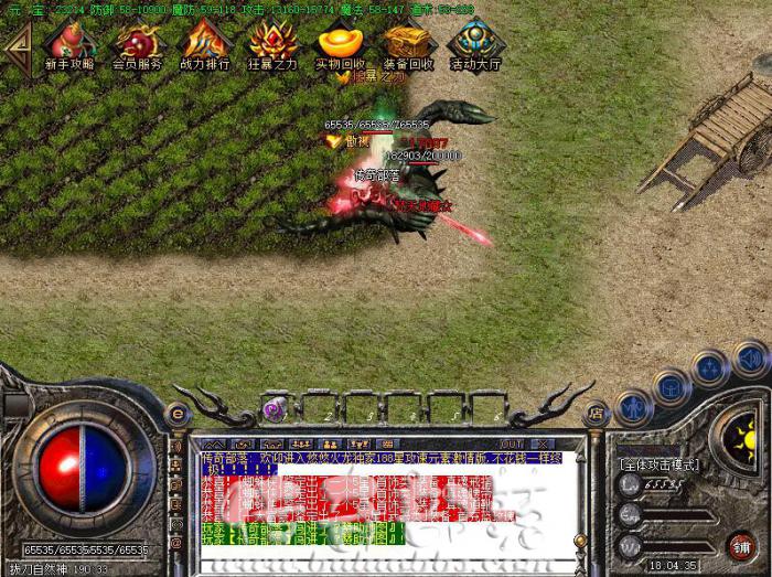 BLUE引擎脚本检测是否已加入行会脚本说明_blue引擎buff脚本