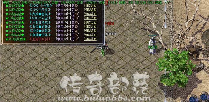 传奇一条龙教你制作HERO引擎冲级奖励脚本1