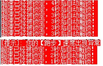 GOM引擎传奇服务端玩家出现卡野蛮、卡位的解决方法