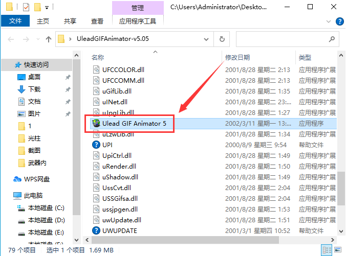 U5图片制作工具在背景图上插入多张GIF动图教程_一张背景图上面添加多个图片ppt
