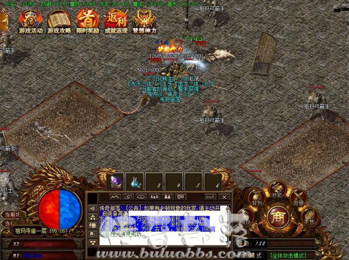 传奇服务端改成自己喜欢的沙巴克名称?_传奇服务端改成自己喜欢的沙巴克名称是什么