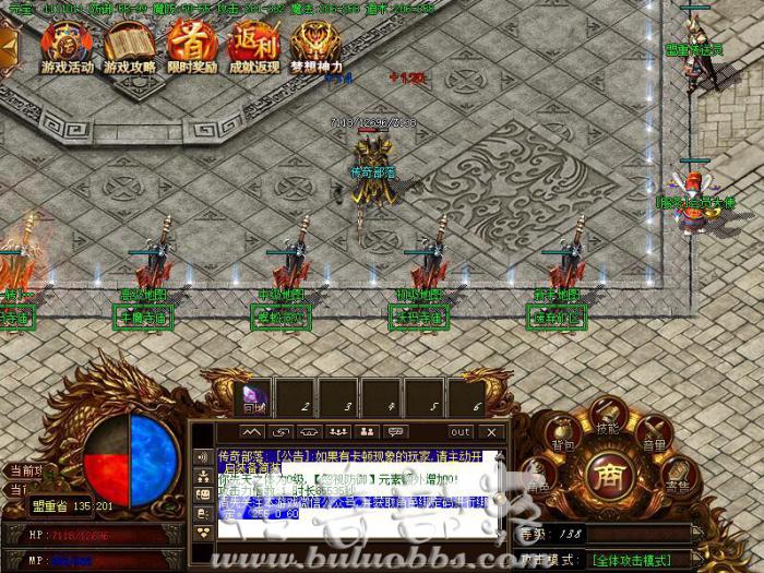 传奇服务端开启帐号密码找回功能详细设置方法1