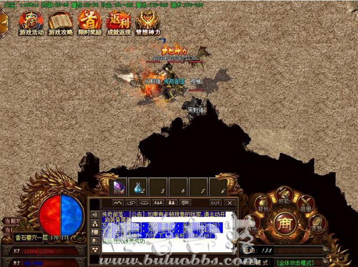 传奇怪物防火墙防麻痹属性的详细设置方法_传奇怪物攻防