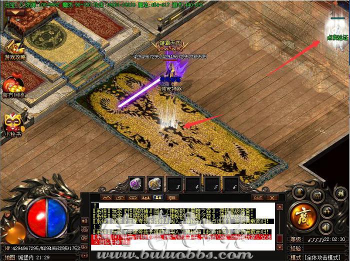 传奇NPC在某个地图自动随机移动设置教程_传奇地图怎么自动寻路