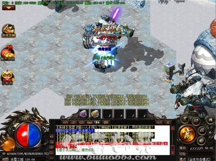 NPC变色设置以及使用NPC命令打开宝箱说明