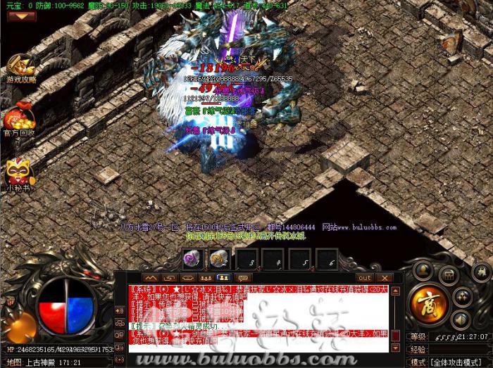 传奇服务端架设过程中经常遇到的各种问题_传奇服务器架设完全攻略