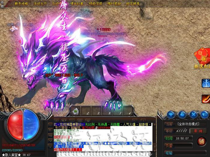 GOM引擎NPC大血条及其他引擎更换血条详细说明1