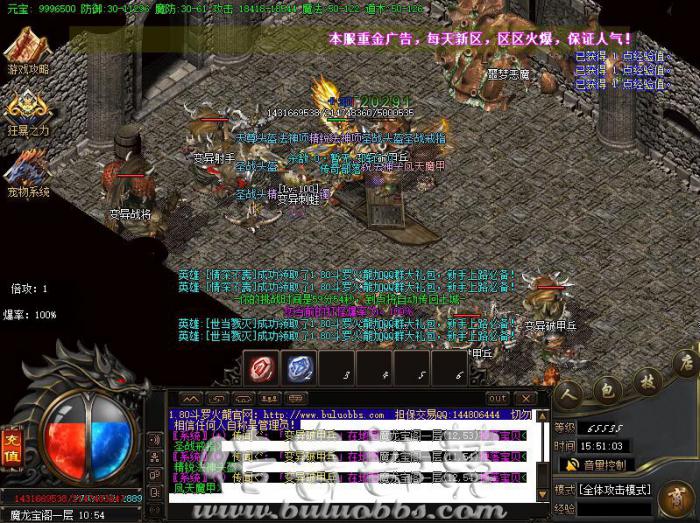 GOM引擎永久增加人物属性点详细说明_gom引擎套装属性如何添加