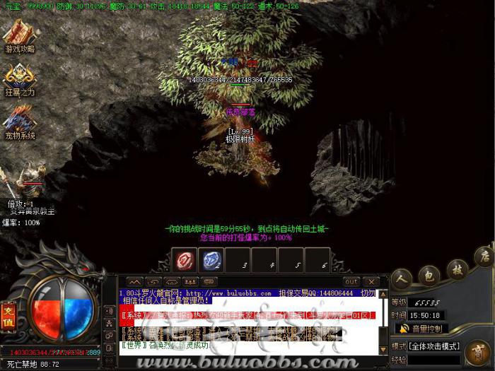 玩家穿上或脱下某件装备触发某个功能详细说明