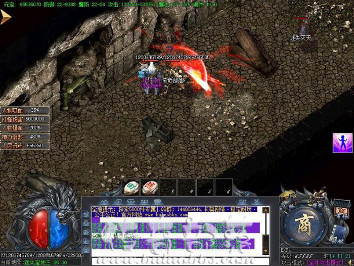 传奇装备持久消失时触发功能详细说明_传奇装备掉持久倍数