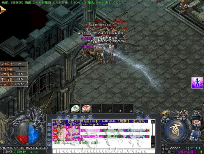 GOM引擎自动删除指定装备_gom引擎把人物身上的装备