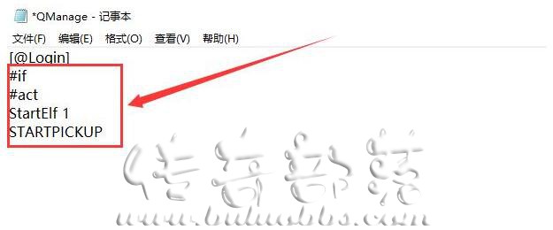 ESP插件怎么添加自动捡物功能3