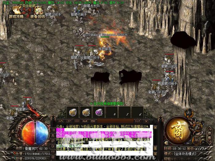 传奇服务端所有属性叠加在一起的脚本写法_传奇服务端脚本命令