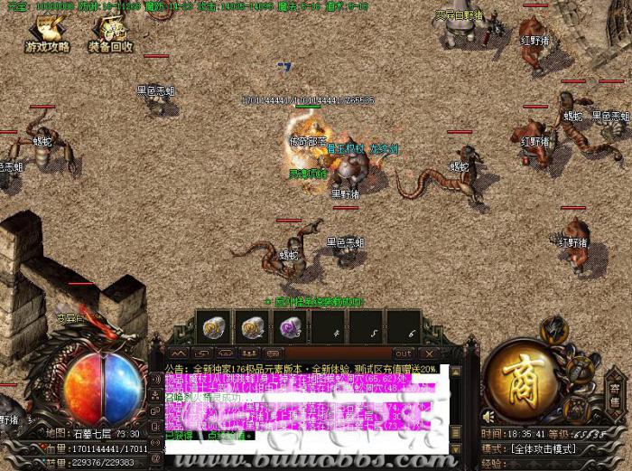 传奇合区后相同的账号和密码无法登录办?_传奇游戏合区后账号问题