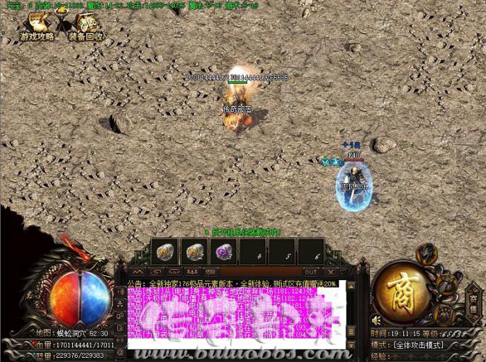 传奇服务端Robot_传奇服务端进游戏黑屏