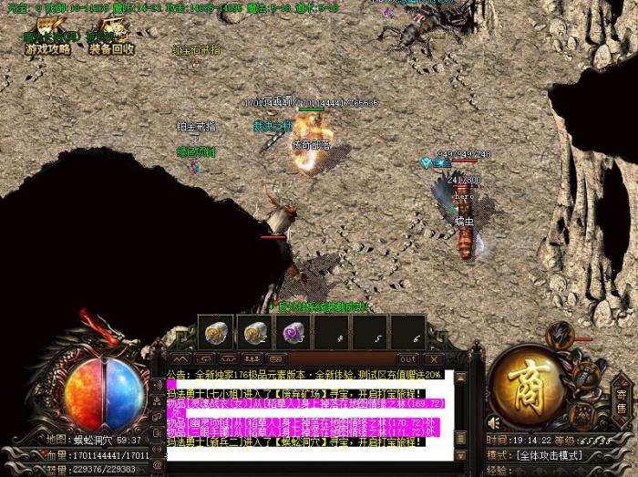 其他引擎自定义怪物大血条特效显示详细说明