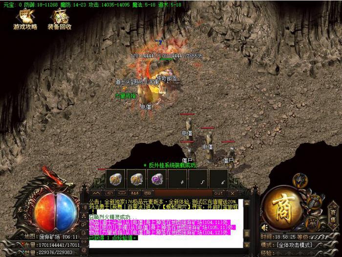 传奇服务端怎么添加双沙巴克的详细说明1