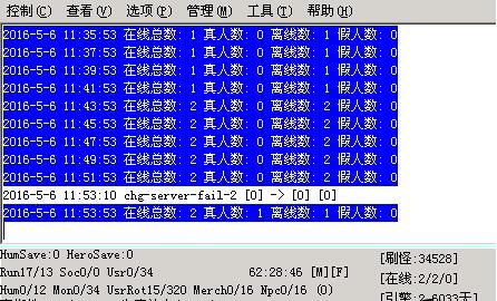 传奇M2引擎提示chg_单机传奇gom引擎m2自动重启