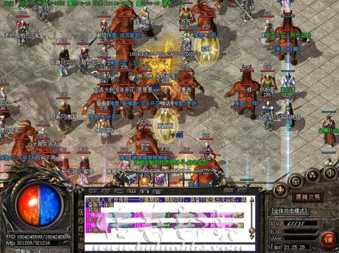 传奇进入游戏输入账号密码没反应处理方法_传奇账号密码错误