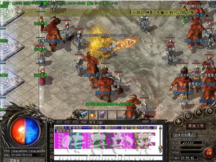 玩家点击NPC直接打开浏览器的制作方法1