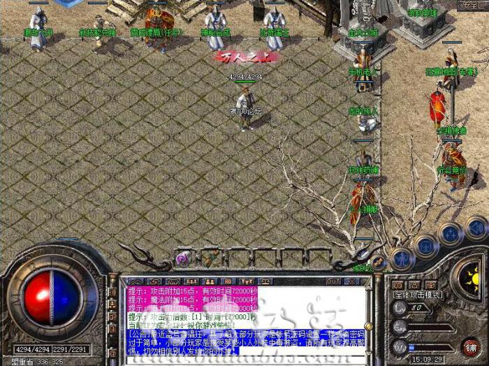 新BLUE引擎头顶动态封号详细制作图文教程_blue引擎头顶称号脚本