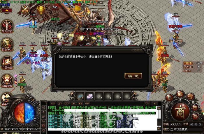 传奇地图内每秒扣除金币的脚本写法_传奇每日充值第一地图脚本