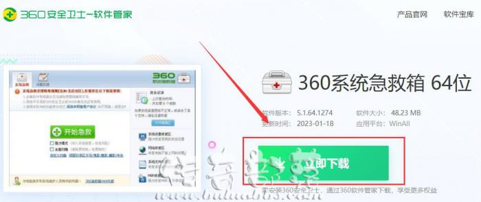 传奇登录器被劫持打不开以及闪退的详细处理方法_传奇登录器被劫持是什么意思