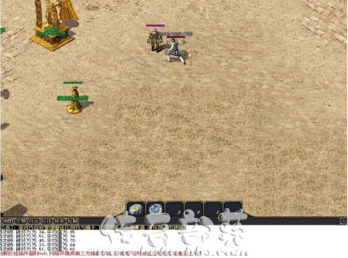 GOM引擎提示加载反挂插件超时0×0的解决方法_怎么关闭gom反挂插件