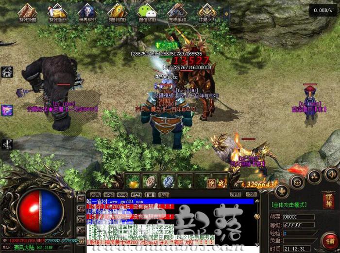 其他引擎/GOM引擎服务端杀怪爆率倍数脚本详细说明1