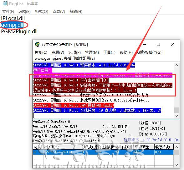 解决不能用上一次生成插件和这一次生成的key混合使用的方法2