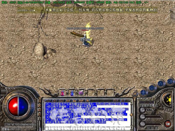 GOM引擎提示英雄现在不满足成为副将英雄的条件解决方法1