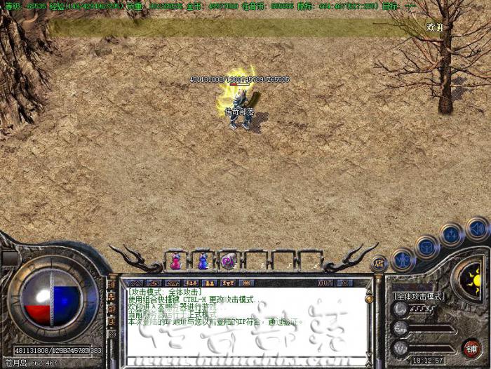 LEG/BLUE引擎在安全区离线挂机详细讲解1