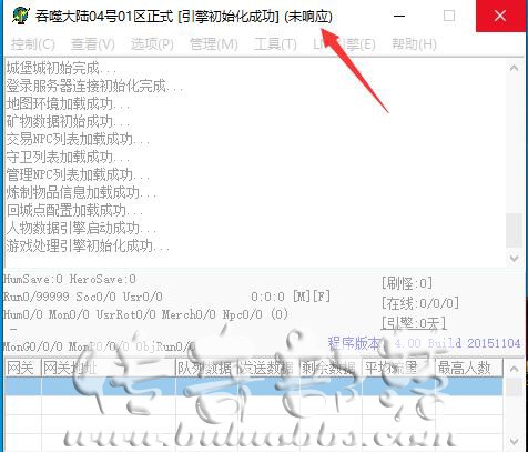 GOM引擎启动游戏时M2引擎出现卡死的解决方法1