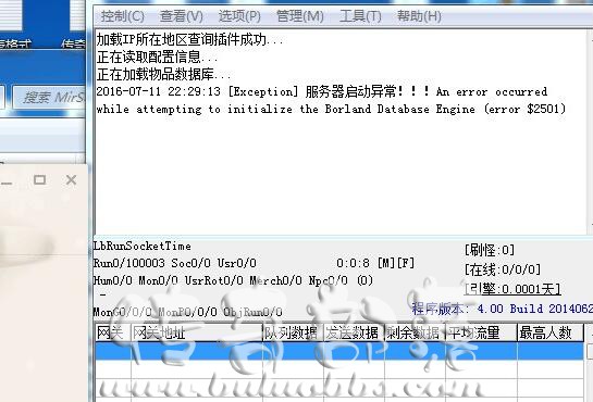 M2引擎提示[Exception]服务器启动异常解决方法_exception服务器启动异常未指定的错误