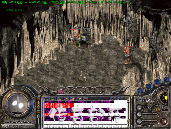 传奇人物血量和魔法数值不正确_传奇血量显示百分比怎么调