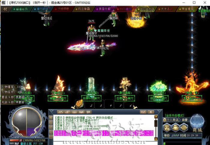 快速一招解决传奇单机地图黑屏的详细图文教程_单机版传奇地图全黑