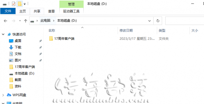 HGE引擎传奇服务端单机架设配置登录器详细教程_gee传奇服务端